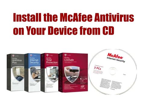 How to Install McAfee Antivirus From CD .